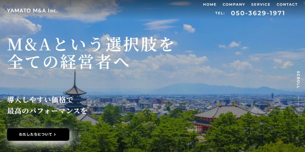 【M&A会社図鑑】準備段階の手厚さと価格が強み：株式会社やまとM&A　-M&A転職ならNewMAの画像| NewMA-M&A/コンサル特化転職エージェント
