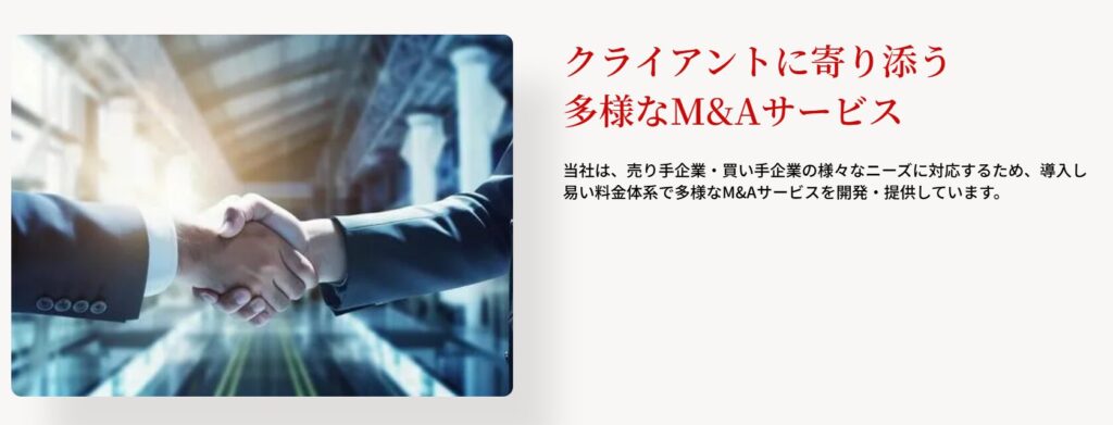 【M&A会社図鑑】準備段階の手厚さと価格が強み：株式会社やまとM&A　-M&A転職ならNewMAの画像| NewMA-M&A/コンサル特化転職エージェント