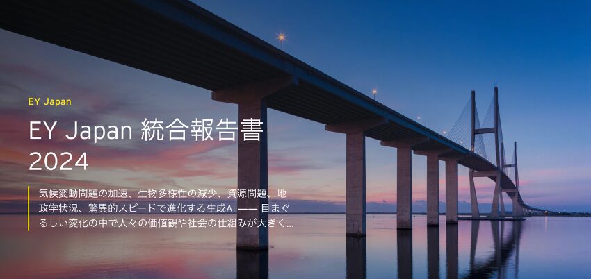 M&A業界の平均年収は1,000万円以上！？高年収と今後の展望も解説の画像| NewMA-M&A特化ハイキャリア転職