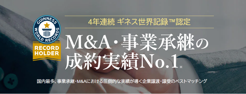 M&A業界の平均年収は1,000万円以上！？高年収と今後の展望も解説の画像| NewMA-M&A特化ハイキャリア転職