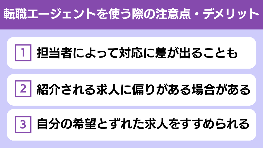 コンサル転職エージェントおすすめ15社を比較！未経験でもチャレンジできる？の画像| NewMA-M&A/コンサル特化転職エージェント