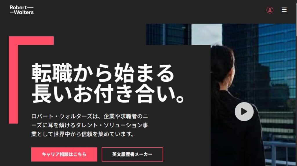 ハイクラス転職エージェントおすすめ15選を厳しく比較【2025年最新】年収にとってベストな選び方とは？の画像| NewMA-M&A/コンサル特化転職エージェント
