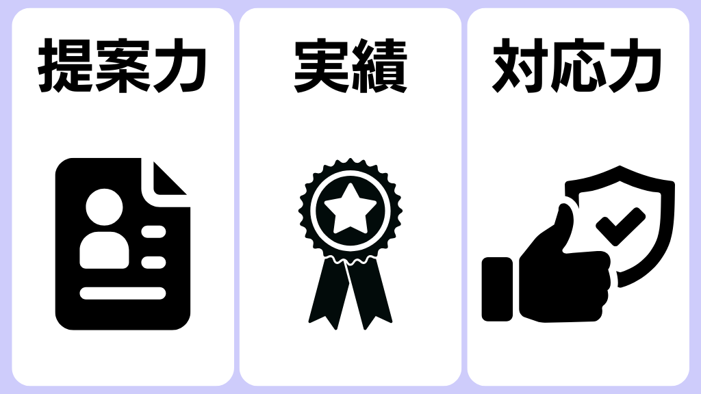 ハイクラス転職エージェントおすすめ15選を厳しく比較【2025年最新】年収にとってベストな選び方とは？の画像| NewMA-M&A/コンサル特化転職エージェント